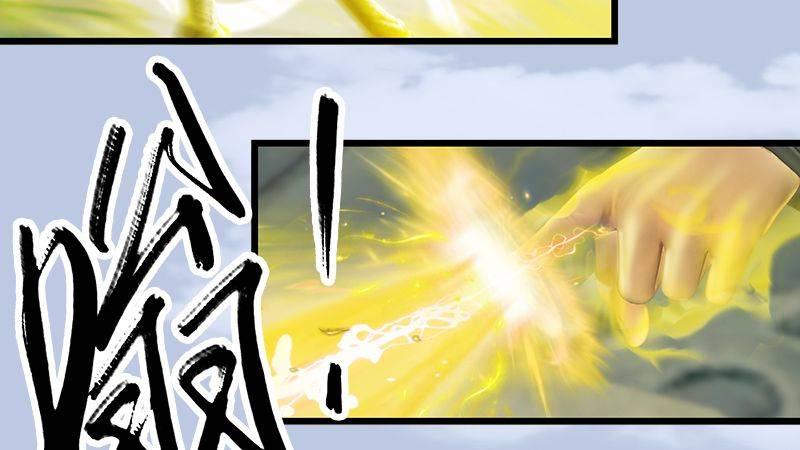 《剑玲珑》第34话被隐瞒的实情 第24页