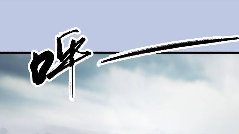 《剑玲珑》第34话被隐瞒的实情 第2页
