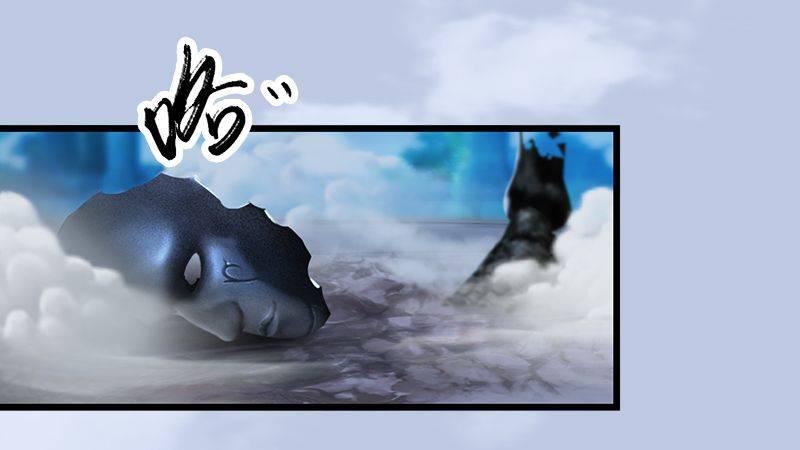 《剑玲珑》第34话被隐瞒的实情 第30页