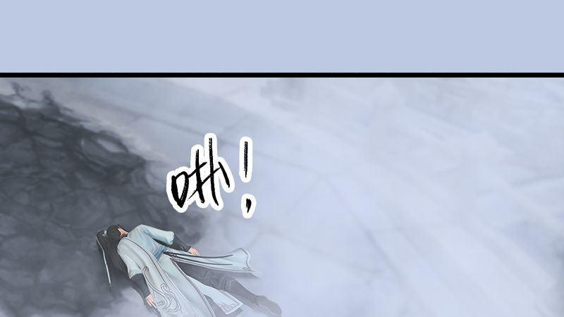 《剑玲珑》第34话被隐瞒的实情 第36页