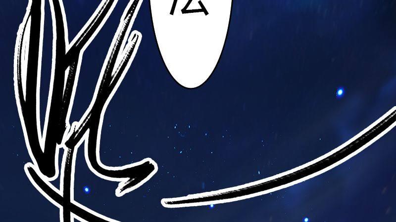 《剑玲珑》第34话被隐瞒的实情 第46页