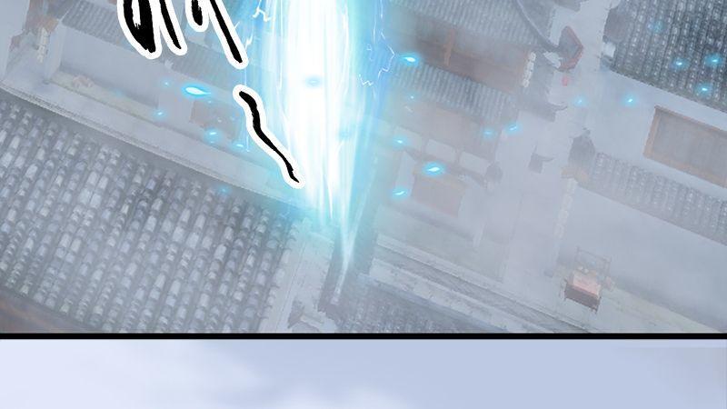 《剑玲珑》第34话被隐瞒的实情 第5页