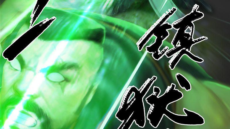 《剑玲珑》第39话兄弟联手（下） 第35页