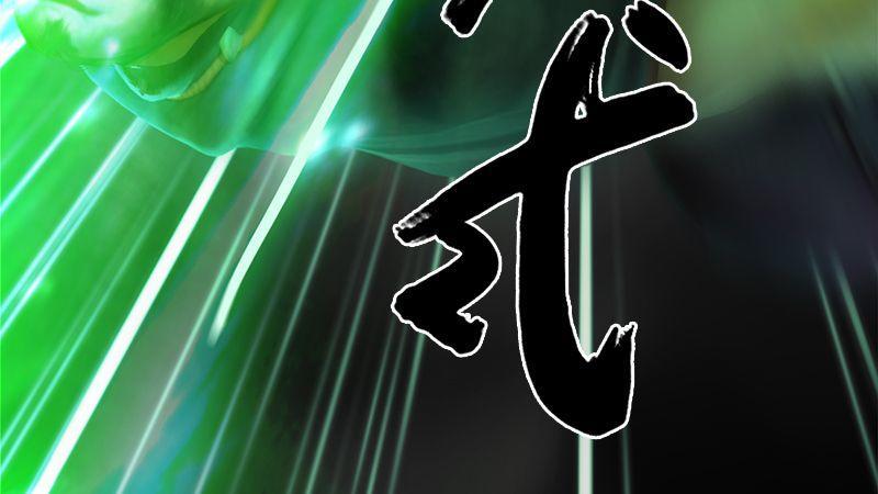 《剑玲珑》第39话兄弟联手（下） 第36页