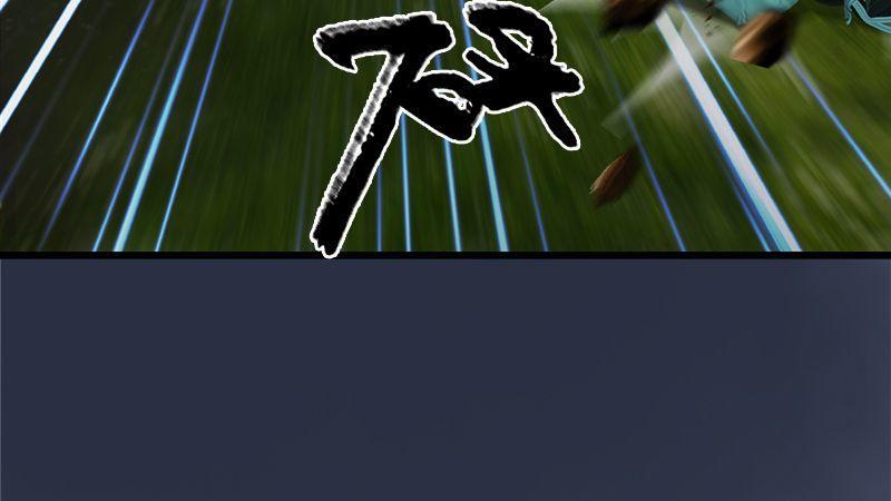 《剑玲珑》第39话兄弟联手（下） 第46页