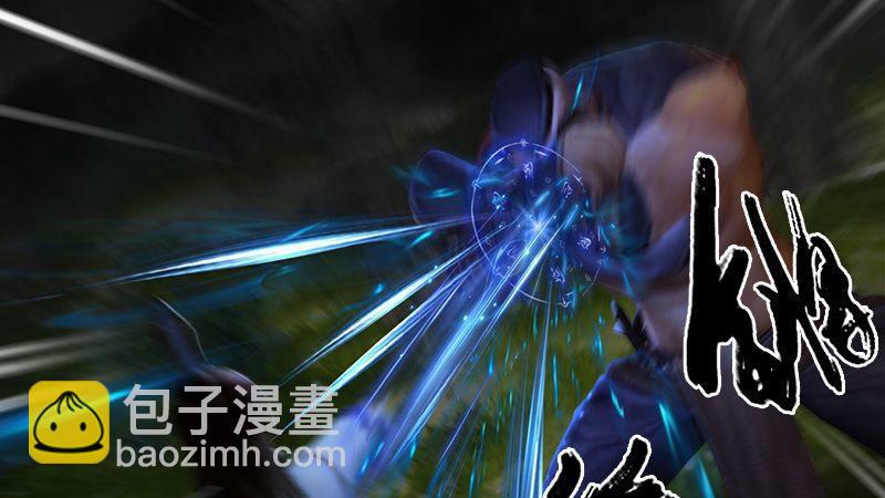 《剑玲珑》第39话兄弟联手（下） 第48页
