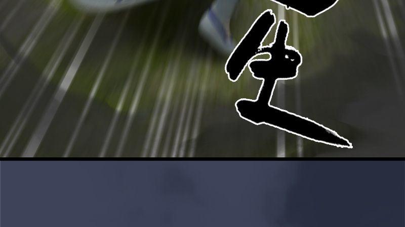 《剑玲珑》第39话兄弟联手（下） 第50页