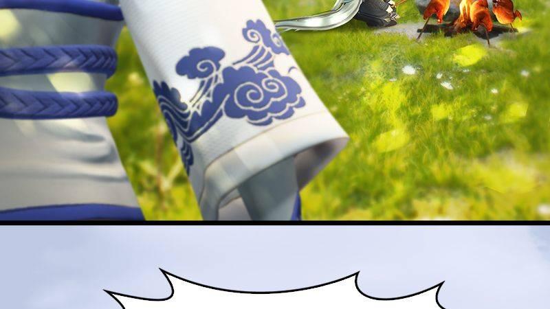 《剑玲珑》第36话我叫阿柴 第34页