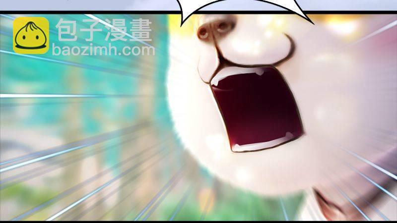 《剑玲珑》第36话我叫阿柴 第47页
