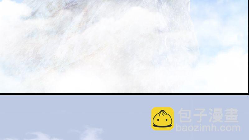 《剑玲珑》第36话我叫阿柴 第4页