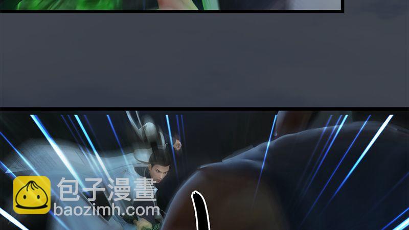 《剑玲珑》第38话兄弟联手（上） 第12页