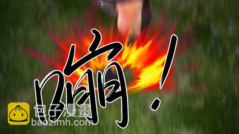 《剑玲珑》第38话兄弟联手（上） 第20页
