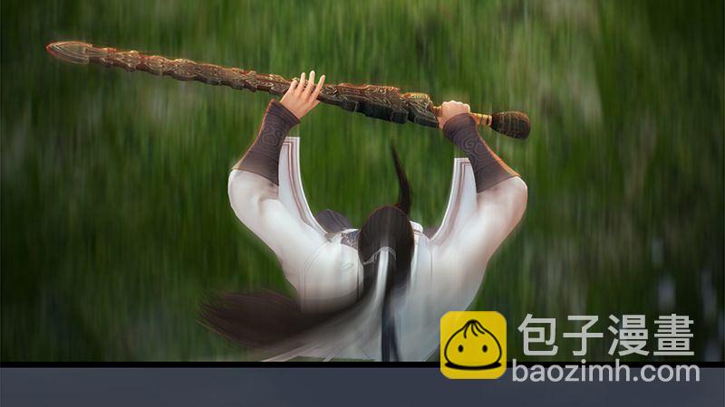 《剑玲珑》第38话兄弟联手（上） 第21页