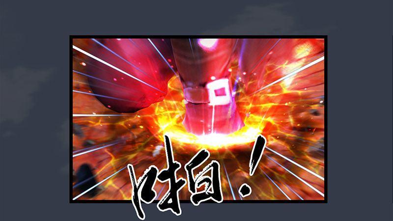 《剑玲珑》第38话兄弟联手（上） 第33页