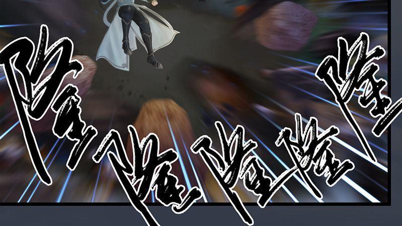 《剑玲珑》第38话兄弟联手（上） 第41页