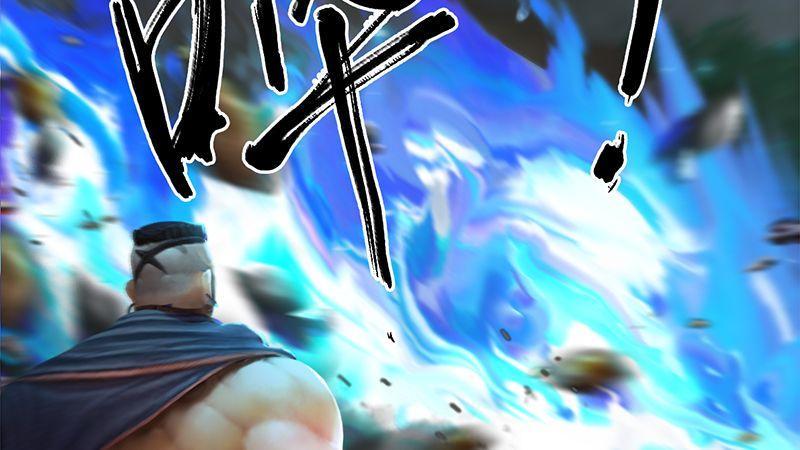 《剑玲珑》第38话兄弟联手（上） 第45页