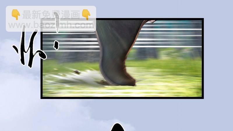 《剑玲珑》第37话杀手来袭 第11页