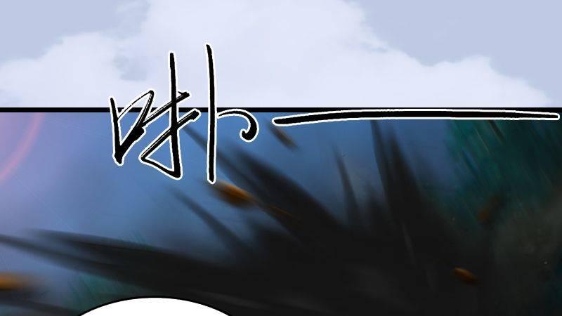 《剑玲珑》第37话杀手来袭 第24页