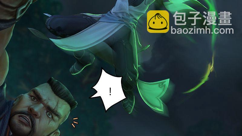《剑玲珑》第37话杀手来袭 第50页