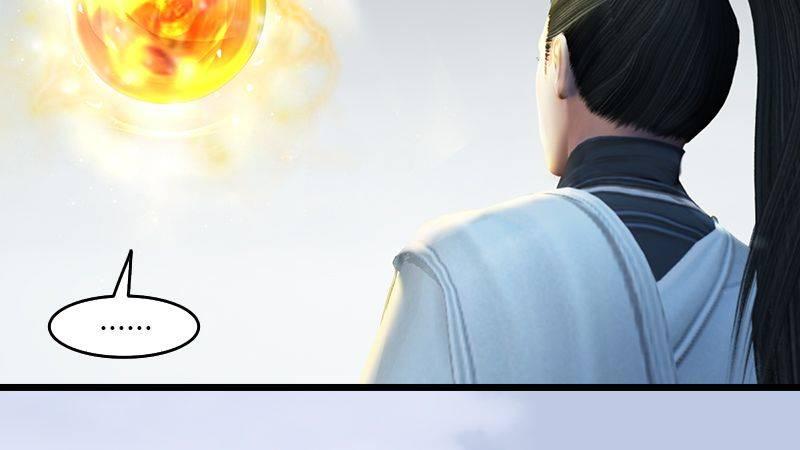 《剑玲珑》第43话各方动向（上） 第25页