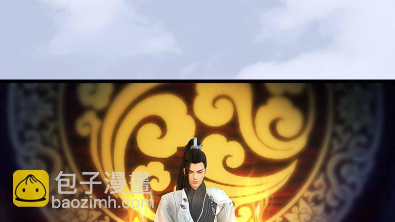 《剑玲珑》第43话各方动向（上） 第2页