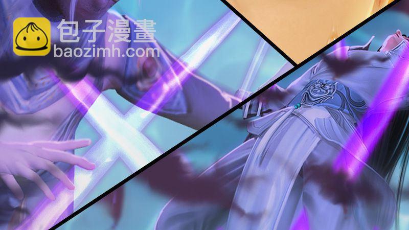 《剑玲珑》第43话各方动向（上） 第6页