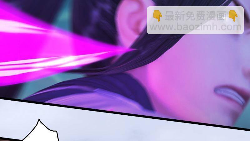 《剑玲珑》第43话各方动向（上） 第8页
