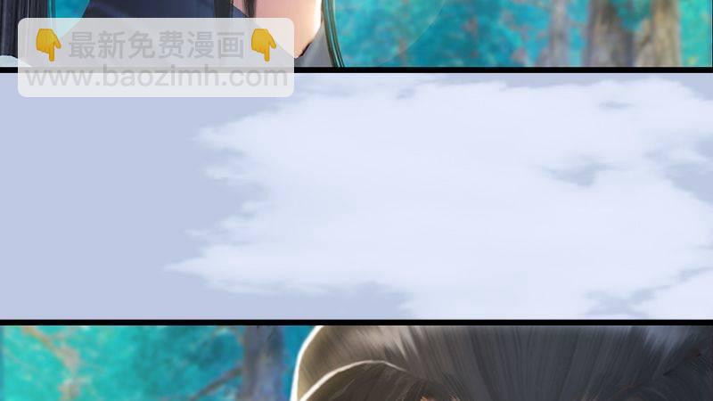 《剑玲珑》第40话冰释前嫌 第20页