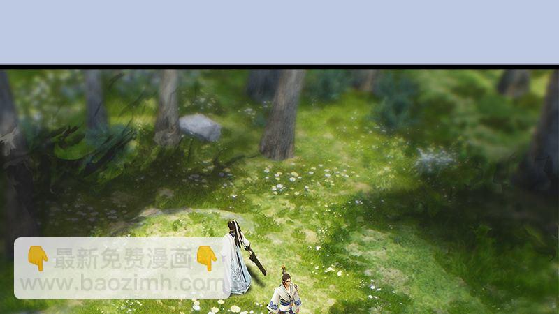 《剑玲珑》第40话冰释前嫌 第2页