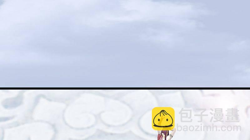 《剑玲珑》第40话冰释前嫌 第35页