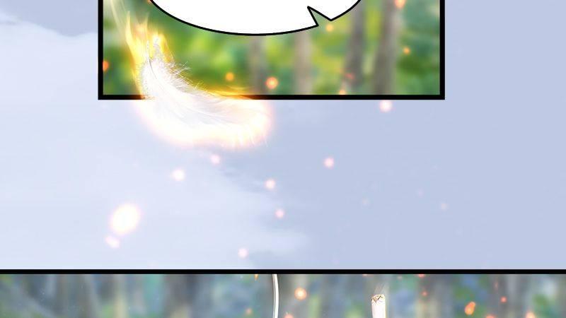 《剑玲珑》第40话冰释前嫌 第41页