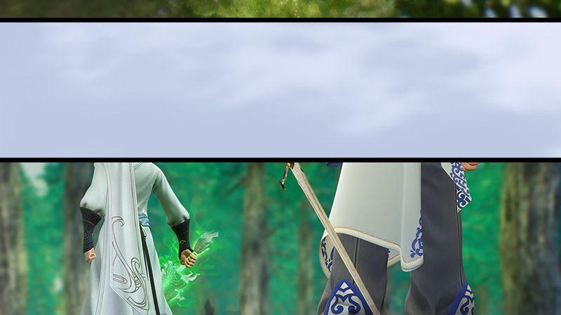 《剑玲珑》第40话冰释前嫌 第4页