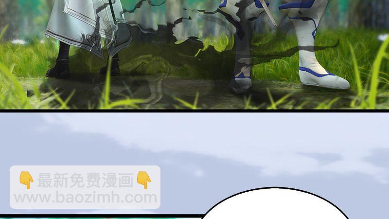《剑玲珑》第40话冰释前嫌 第5页