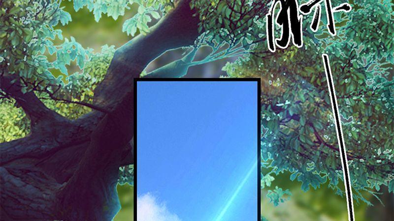 《剑玲珑》第41话仙盟总部 第4页
