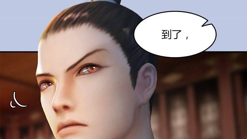 《剑玲珑》第47话除鬼 第12页