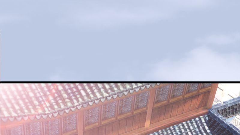 《剑玲珑》第47话除鬼 第38页
