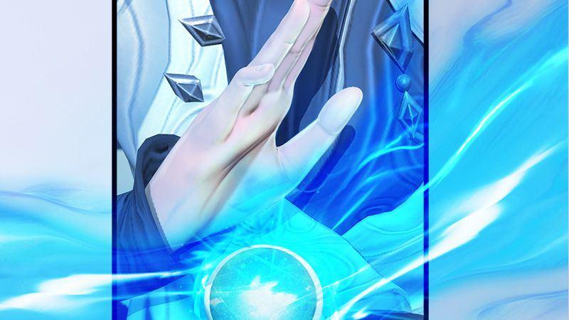 《剑玲珑》第46话任务 第14页