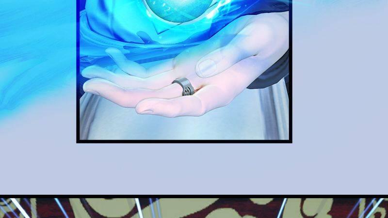 《剑玲珑》第46话任务 第15页