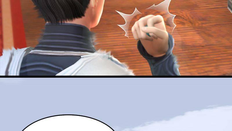 《剑玲珑》第46话任务 第33页
