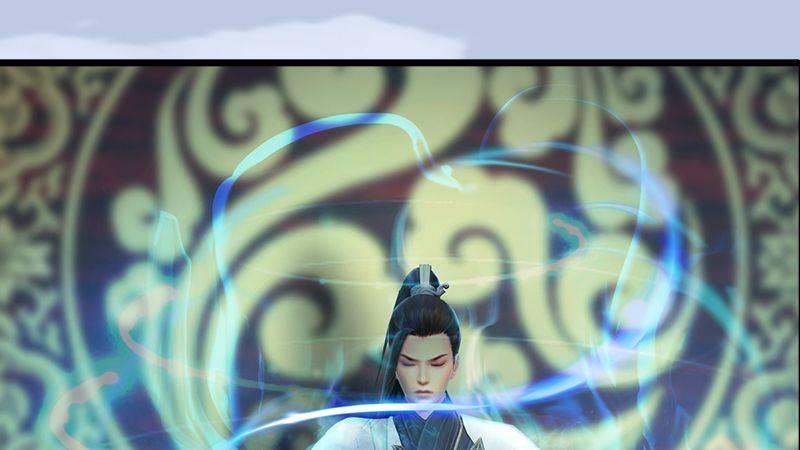 《剑玲珑》第46话任务 第5页