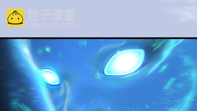 《剑玲珑》第46话任务 第9页