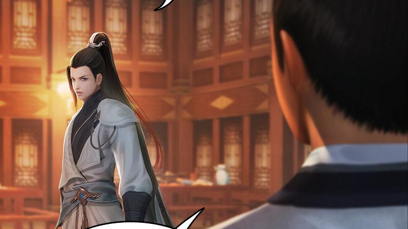 《剑玲珑》第51话调查 第17页