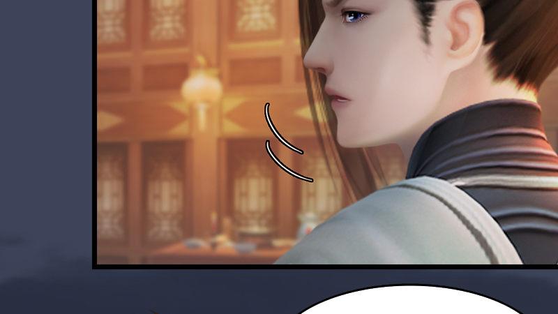 《剑玲珑》第51话调查 第24页