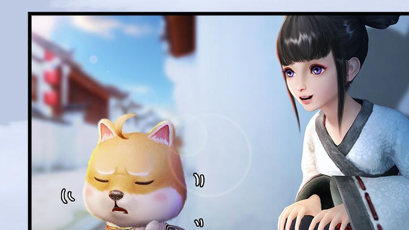 《剑玲珑》第51话调查 第49页
