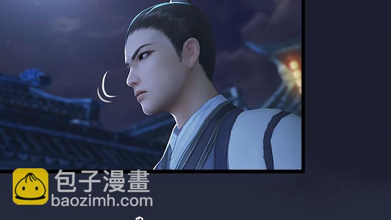 《剑玲珑》第49话战斗 第13页