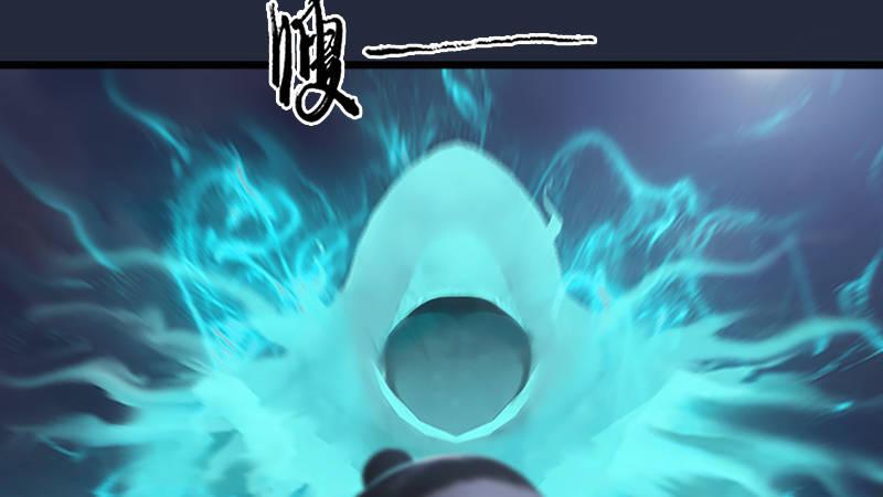 《剑玲珑》第49话战斗 第14页