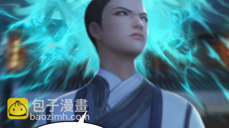 《剑玲珑》第49话战斗 第15页