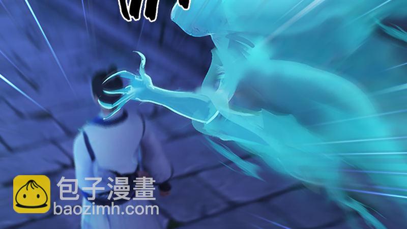《剑玲珑》第49话战斗 第17页