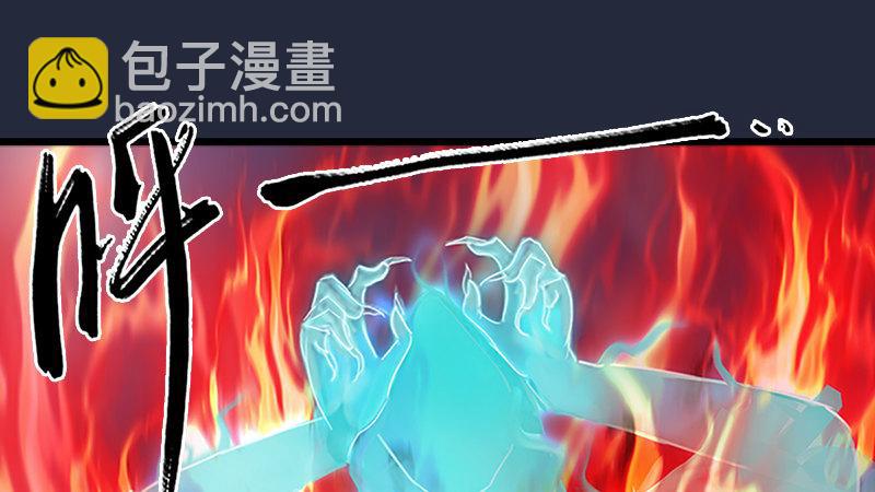《剑玲珑》第49话战斗 第23页
