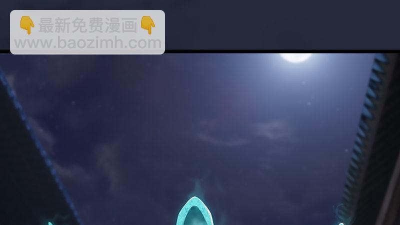 《剑玲珑》第49话战斗 第2页